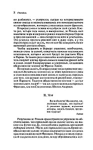 Sarkanais un melnais